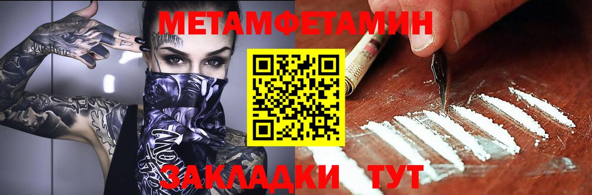 Amphetamine Premium  Вход с VPN  Amphetamine  Махачкала 