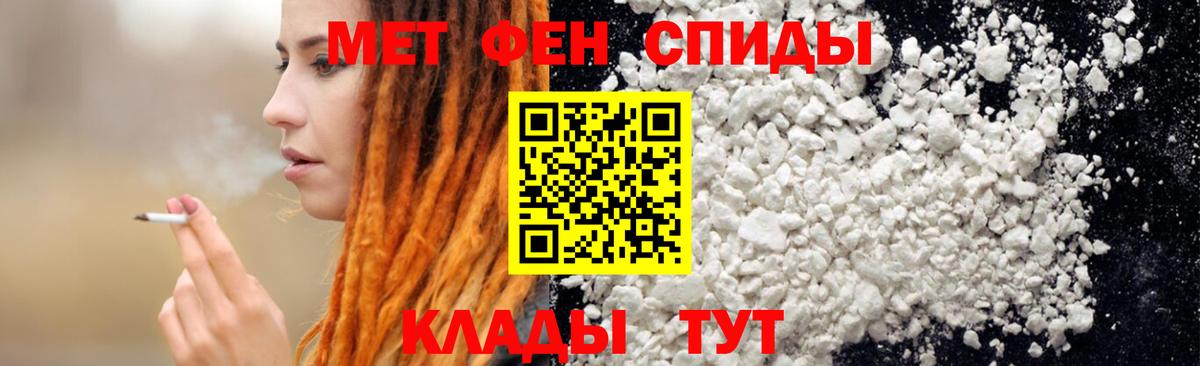 АМФЕТАМИН VHQ Махачкала