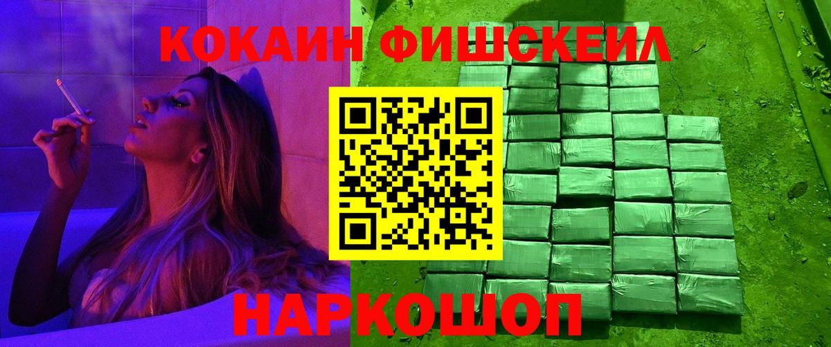 Кокаин Колумбийский  Вход с VPN  КОКАИН 98%  Кокаин  Махачкала 