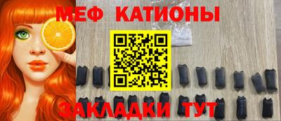 спиды Волжск