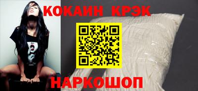каннабис Волгодонск