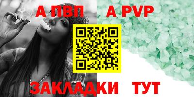 экстази Волжский
