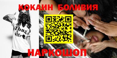 каннабис Волгодонск