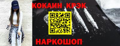 каннабис Волгодонск