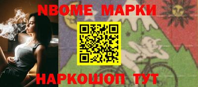 спиды Волжск