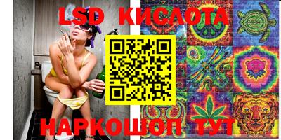 спиды Волжск
