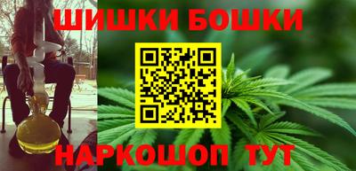 каннабис Волгодонск