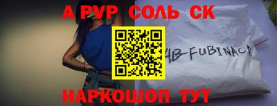 экстази Волжский