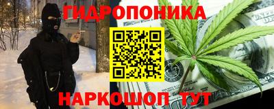 каннабис Волгодонск