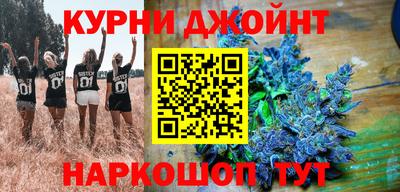 каннабис Волгодонск