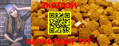 спиды Волжск