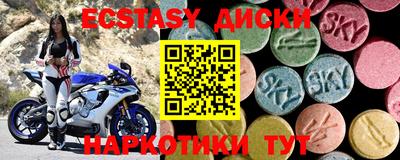 спиды Волжск