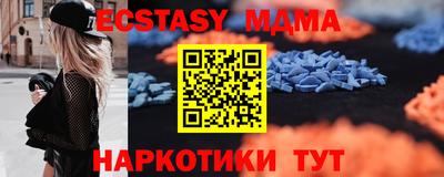 каннабис Волгодонск