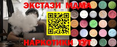 каннабис Волгодонск