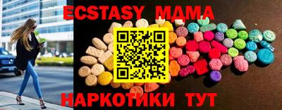 спиды Волжск