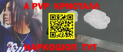 спиды Волжск
