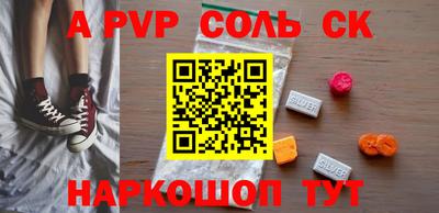 каннабис Волгодонск