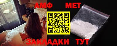 каннабис Волгодонск