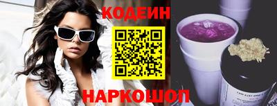каннабис Волгодонск