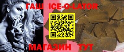 спиды Волжск