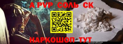 спиды Волжск
