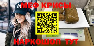каннабис Волгодонск