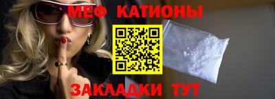 спиды Волжск