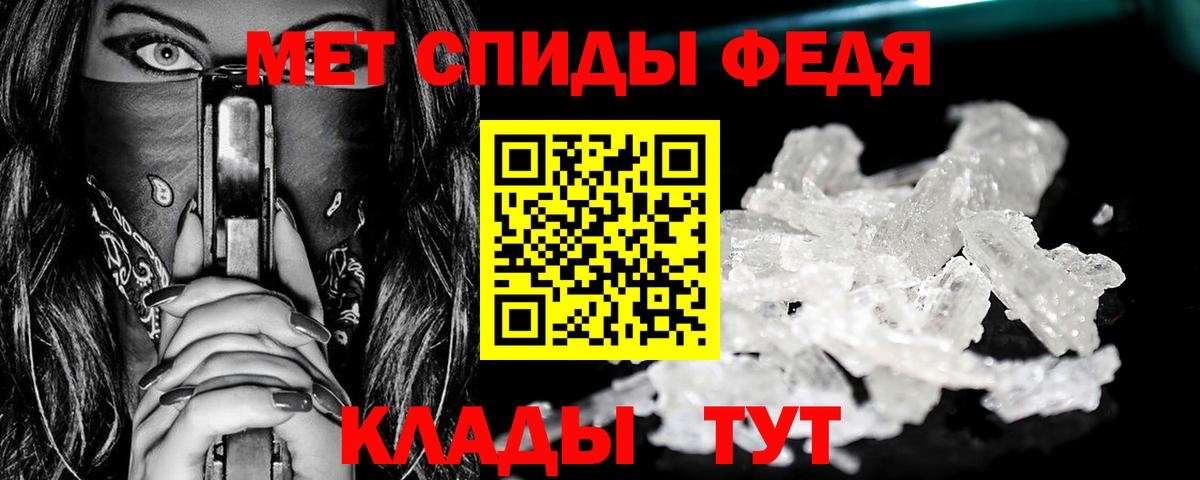 МЕТАМФЕТАМИН Methamphetamine  Вход с VPN  МЕТАМФЕТАМИН Methamphetamine  Махачкала 