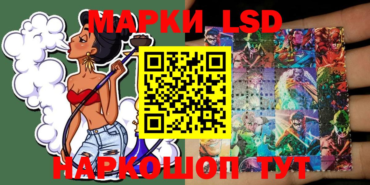 Махачкала  Марки NBOMe 1,5мг  Марки NBOMe  Вход с VPN  Марки NBOMe 1,5мг 