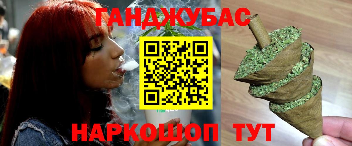 Конопля ГИДРОПОН Махачкала