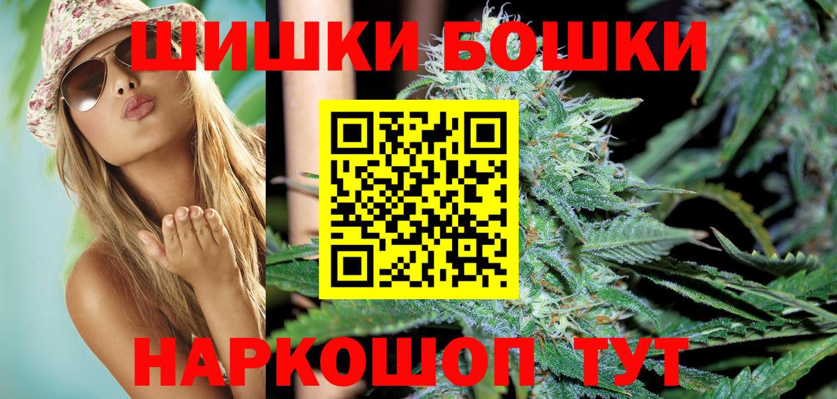 Махачкала  Канабис семена  Вход с VPN  Марихуана Amnesia  Бошки Шишки Ganja 